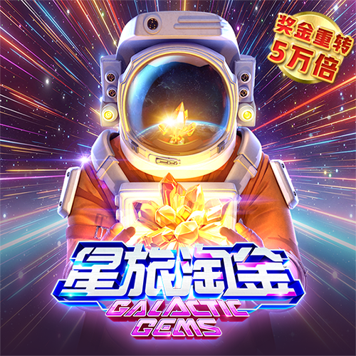 pgsoft模拟器登录入口 天天娱乐