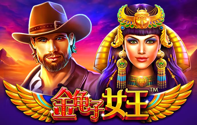 威斯尼斯人6055
