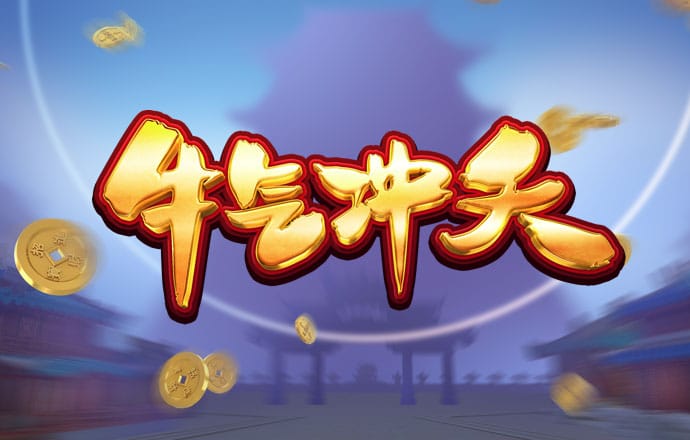 悟空体育