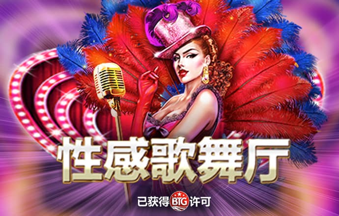 打开澳门图库资料49图库