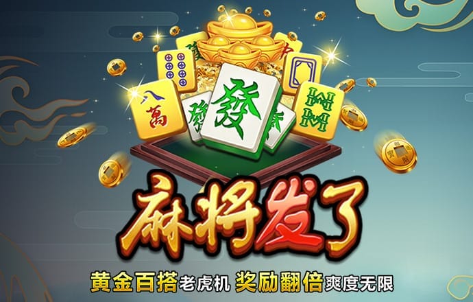 888集团app下载苹果